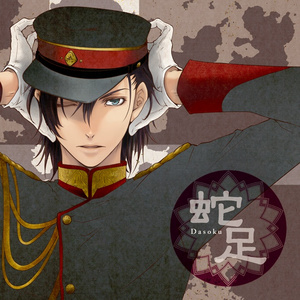 亚洲综合国产原创国产精品
