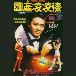 亚洲综合国产原创国产精品
