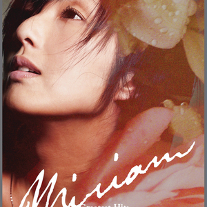 亚洲综合国产原创国产精品
