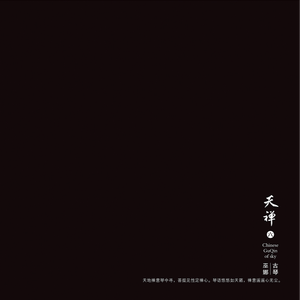 亚洲综合国产原创国产精品
